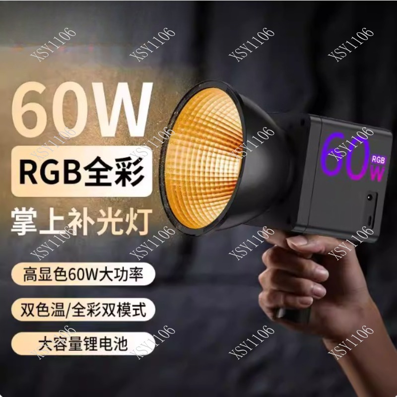 ไฟ LED แบบมือถือ 60W COB RGB ส - Photography Lighting For Outdoors บทวิจารณ์และราคา