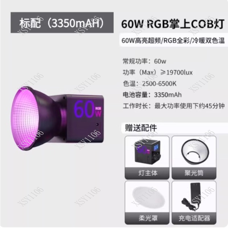 ไฟ LED แบบมือถือ 60W COB RGB ส - Photography Lighting For Outdoors บทวิจารณ์และราคา
