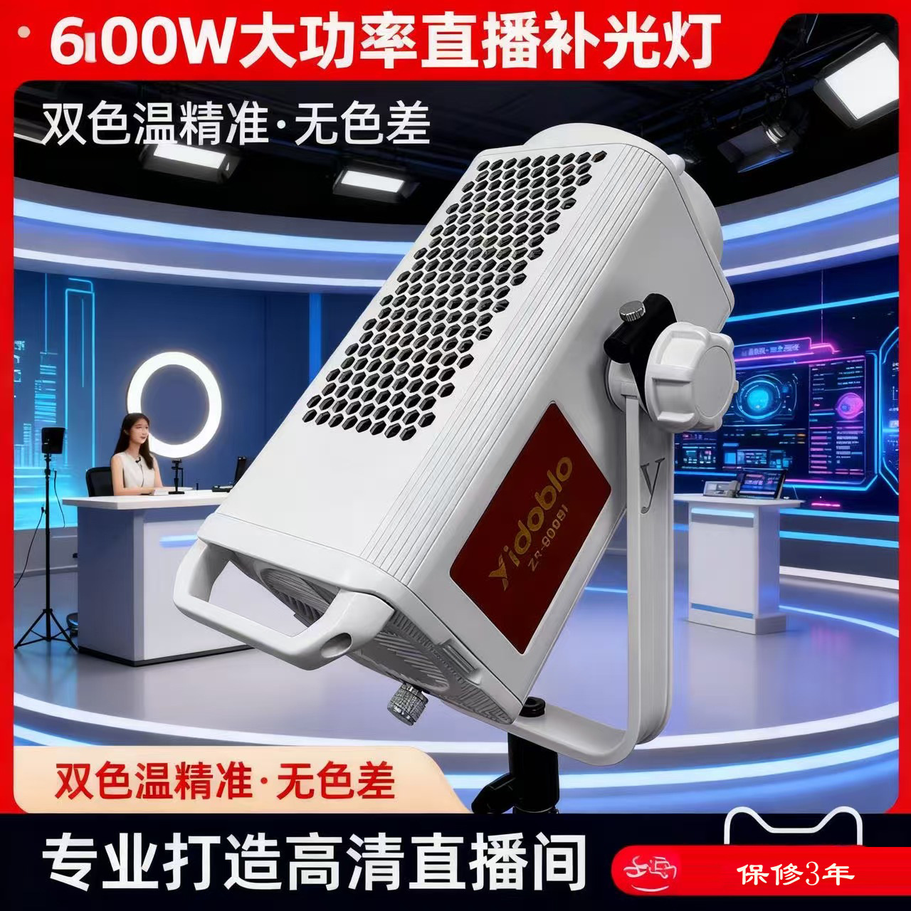 Yingduobao ไฟส่องสว่างแบบเติมแ - Photography Lighting Definition บทวิจารณ์และราคา