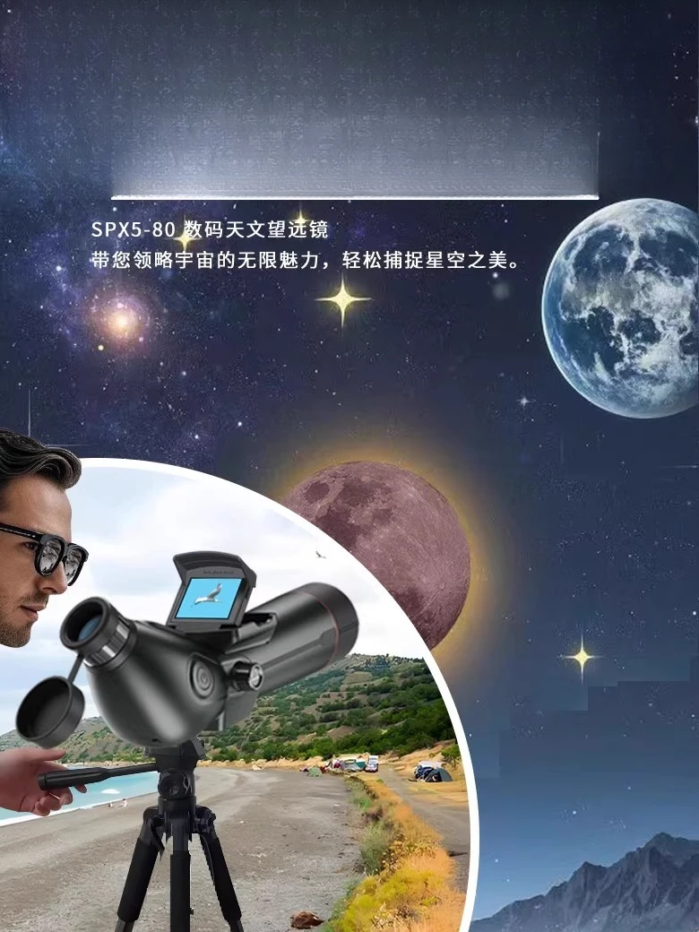 กล้องโทรทรรศน์ดาราศาสตร์ จอคู่ - Photography Lighting Definition บทวิจารณ์และราคา