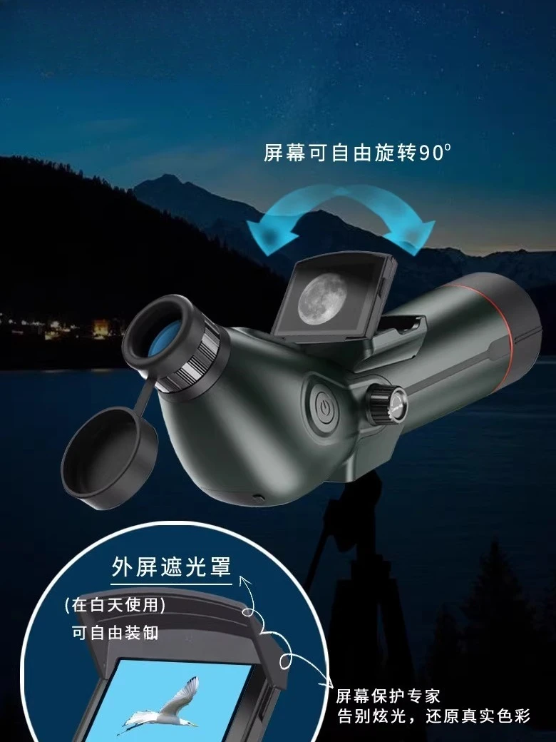 กล้องโทรทรรศน์ดาราศาสตร์ จอคู่ - Photography Lighting Definition บทวิจารณ์และราคา